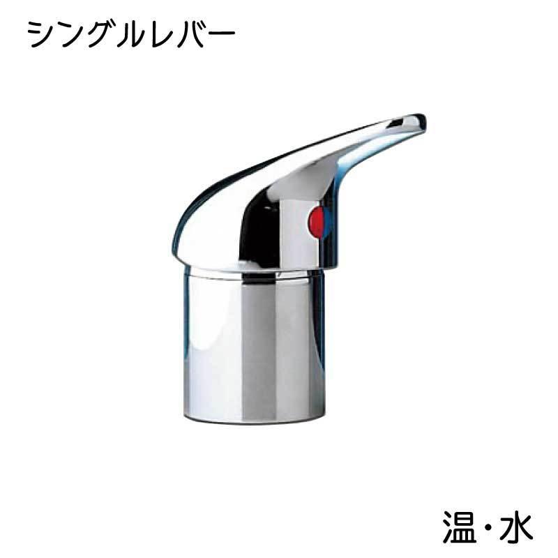 温水と冷水の蛇口 水道 温水冷水 蛇口 ミキシングタップ 混合タップ キャンピングカー