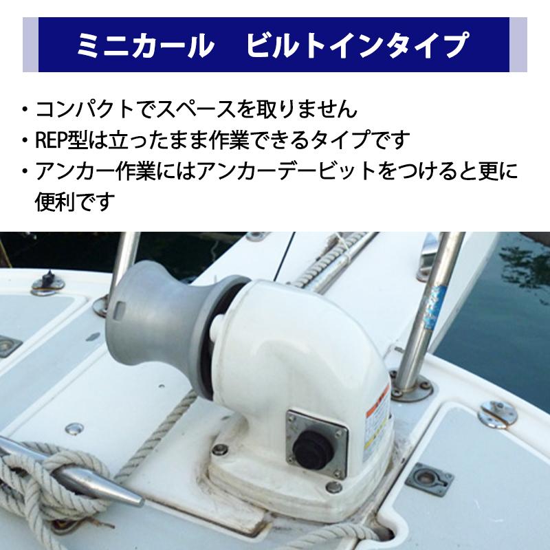 アンカーウインチ 船用ウィンチ - SH 10 - Stronger LLC - アンカー用 / 手動式
