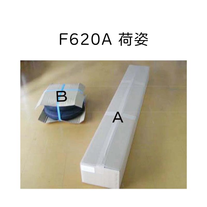 ファクトリーゼロ ボートランチャー F620A アジャストフレーム アルミ製 Aタイヤ 150kg 14ftの画像