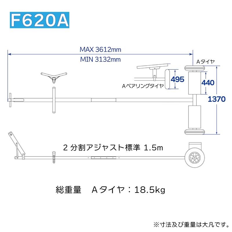 ファクトリーゼロ ボートランチャー F620A アジャストフレーム ファクトリーゼロ ボートランチャー F620A アジャストフレーム