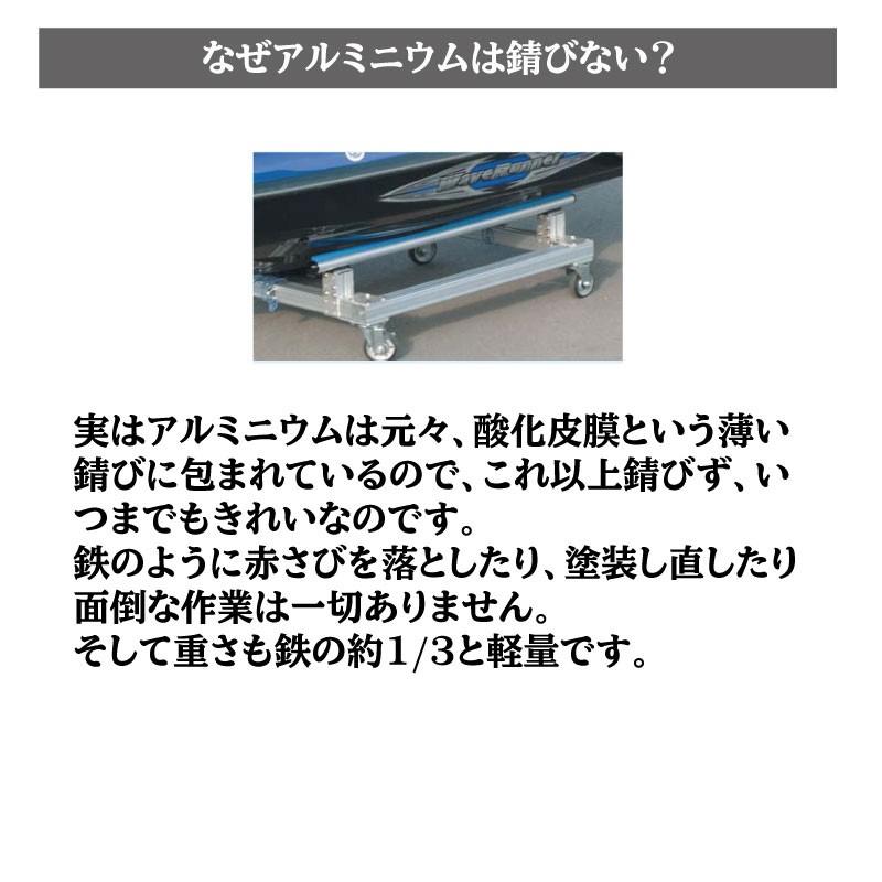 ファクトリーゼロ ボートランチャー F620A アジャストフレーム アルミ製 Aタイヤ 150kg 14ftの画像