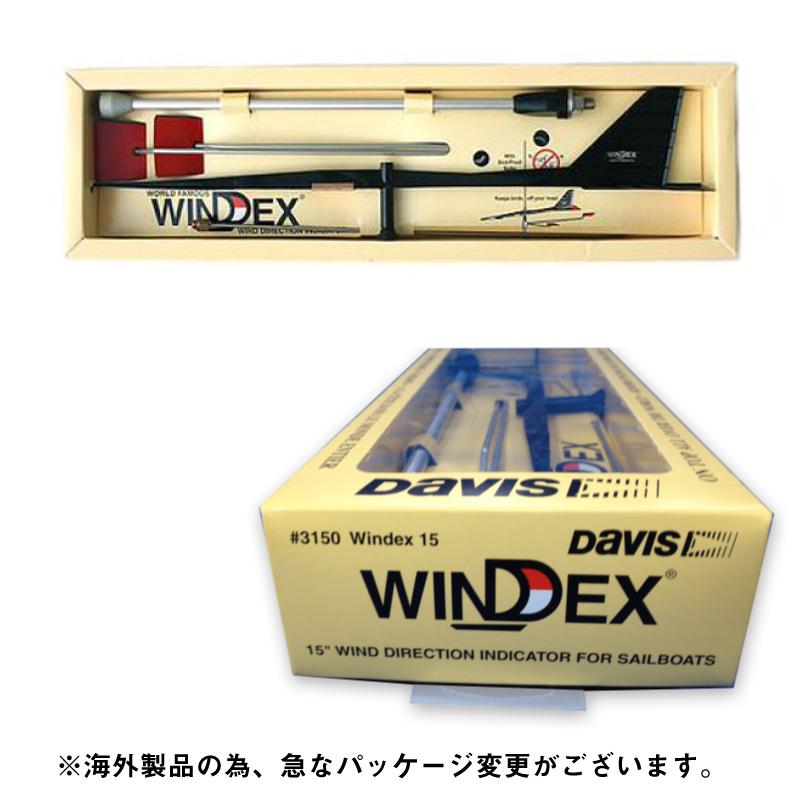 風向計 ウィンデックス ボート カヤック 風向き 風見鶏 軽量 