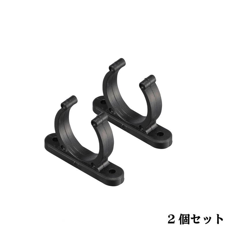 スプリング クリップ 25mm プラスチック製 2個セット ティラー ボート