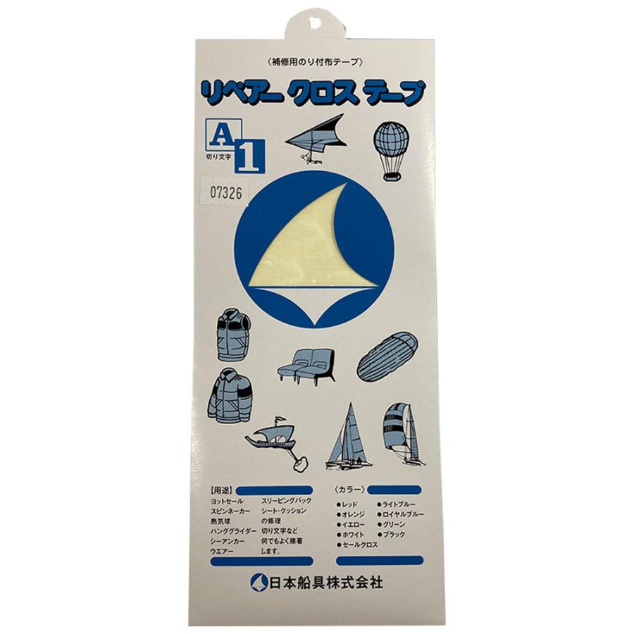 セール生地補修 リペアークロステープ ホワイト 80X900mm １枚入り スパンカー補修 幌補修｜osawamarine