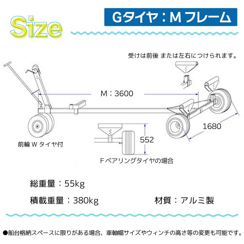 小舟とボートランチャーハンドトレーラーのセット ファクトリーゼロ ボートランチャー 大型ランチャー ハンドトレーラー