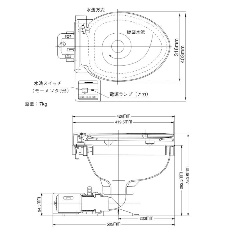 日立 オートマッチック電動マリントイレ SMT-12(12V) 船舶 船 用 日立 オートマッチック電動マリントイレ SMT-12(12V) 船舶 船 用