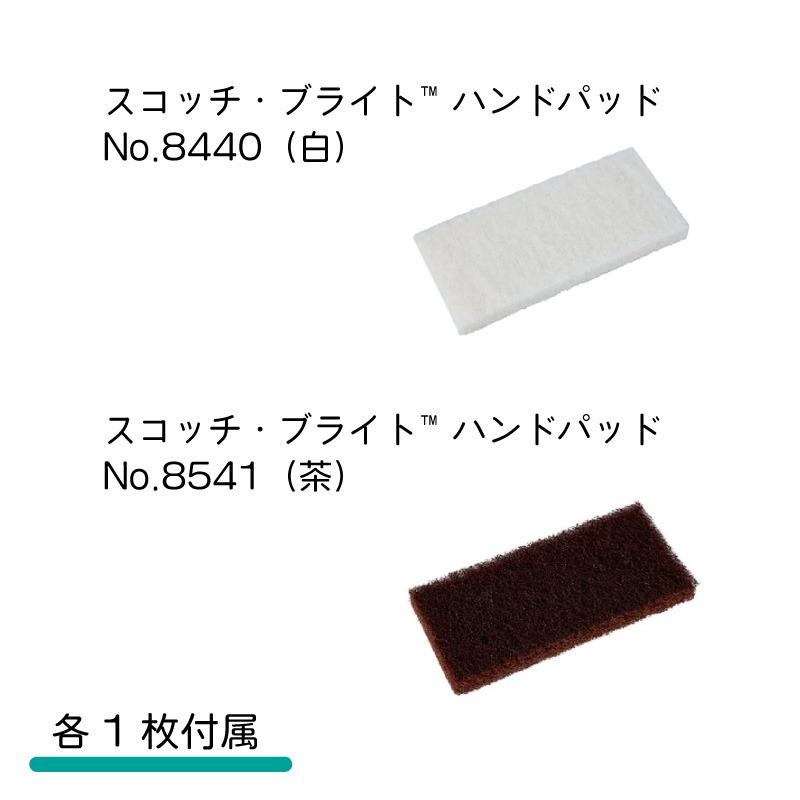 スリーエム ３M ホルダー＆パッド キット 6472 ボート 船底 デッキ 掃除 メンテナンス_3
