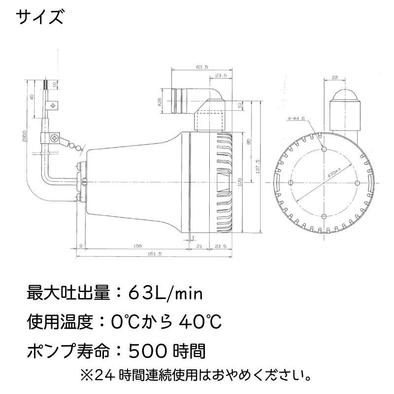 工進 BL-2512N 小型水中ポンプ【市川行徳店】【店頭取引限定】【未使用