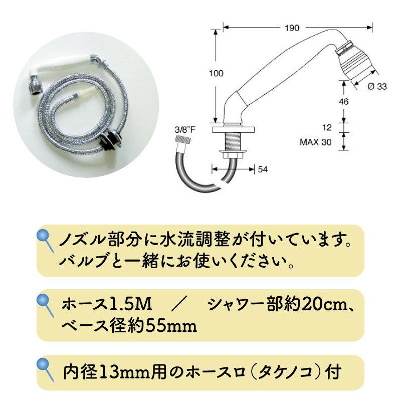 シャワーキット ハンドヘルド シャワー 小型のシャワーヘッド ホース