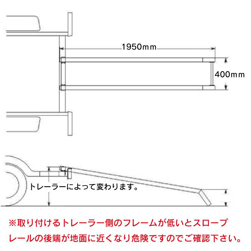 ファクトリーゼロ スロープレール 幅350 トレーラー用 J-2000｜osawamarine｜05