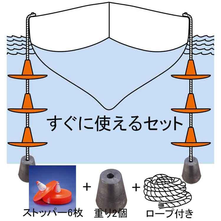 ロッカーストッパー ロープ＆重り付 ６枚セット
