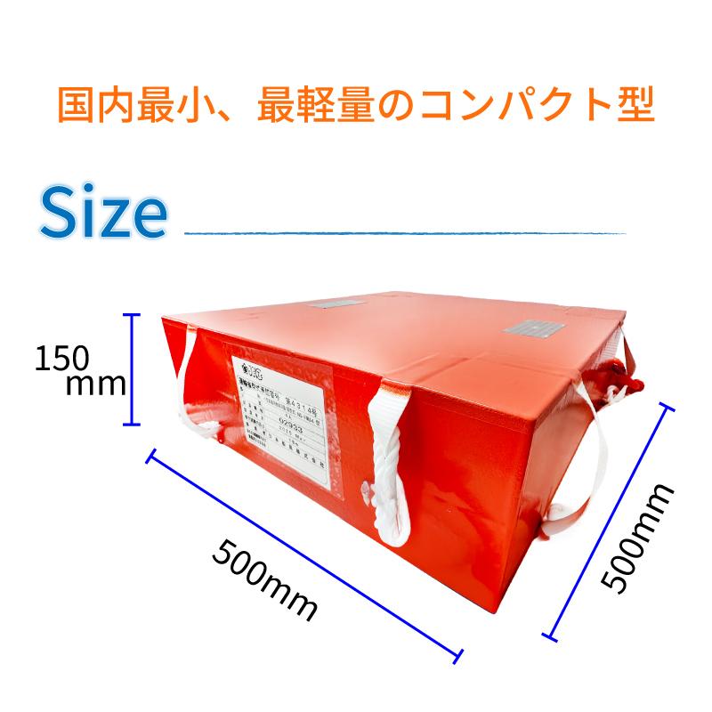 小型船舶法定備品 救命浮器 FMU4 4人用 船 船舶 ボート ボート用品