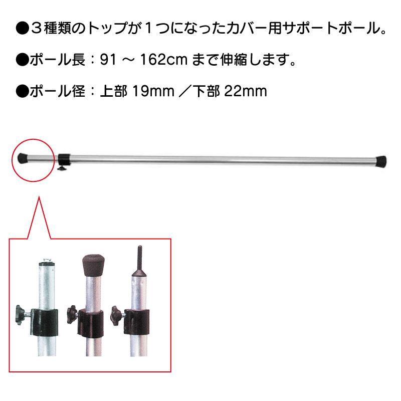ボートカバー サポートポール アルミ製 : ユニマットマリン - 通販 