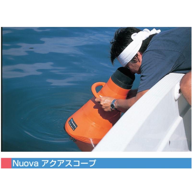 水の中を見る箱メガネ 楽天市場】箱メガネ 箱眼鏡 漁具 水中・水底を見るメガネ 【小サイズ