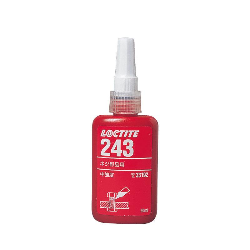 ネジ ゆるみ止め 接着剤 LOCTITE ロックタイト 中強度243 ネジロック