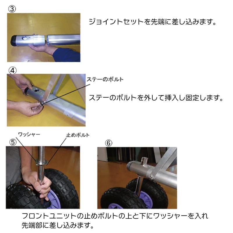 ファクトリーゼロ ボートランチャー用 F620 オプション 前輪 自在