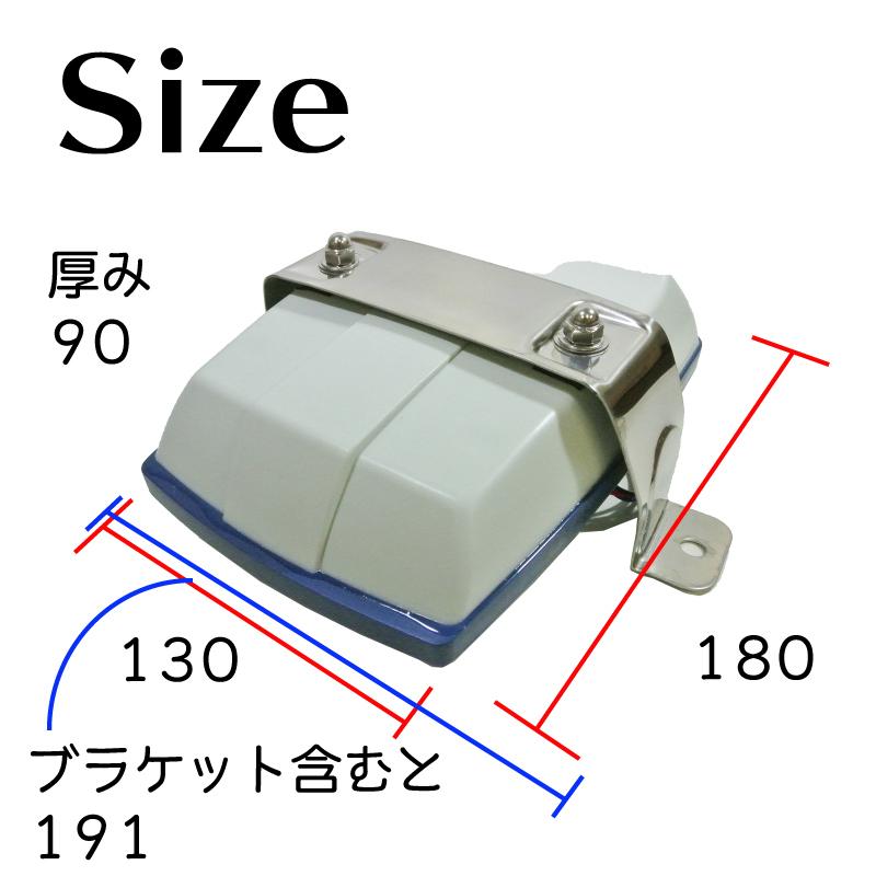 電子マリン ホーン ESM-24V ボート 汽笛 警笛 小型船舶 法定備品｜osawamarine｜04