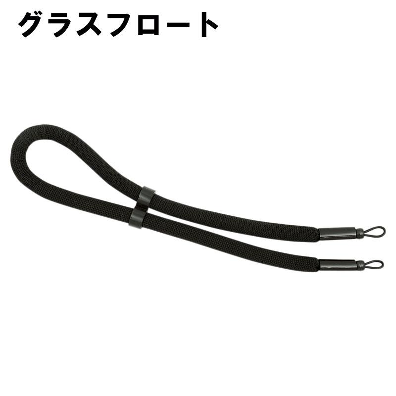 サングラス用 SUNGLASS CORD BLACK グラスフロート Spec Floats Floating Sunglasses Cord