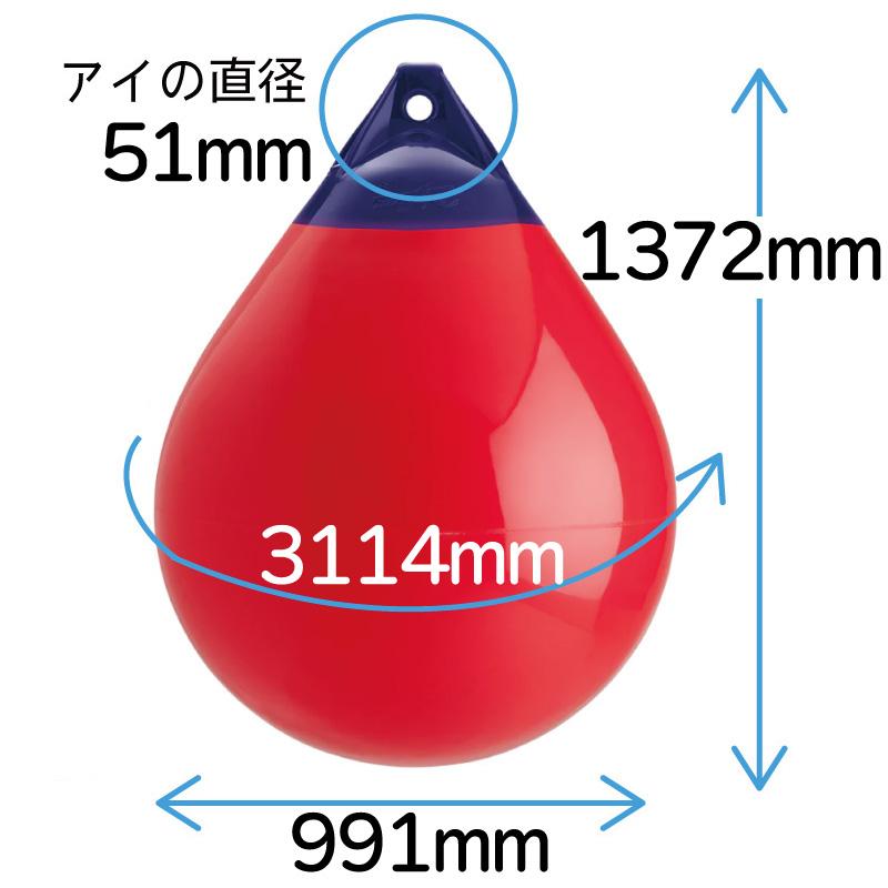 フェンダー 船舶用 A-7 ボートフェンダー 991×1372×51mm Aシリーズ 赤 白 黄色 ポリフォーム Polyformの画像