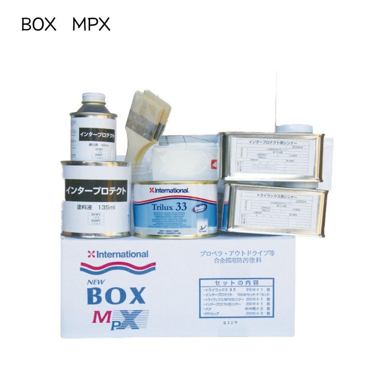 プロペラ 合金部用 防汚塗料 MPX ボックス ホワイト ブラック グレー 