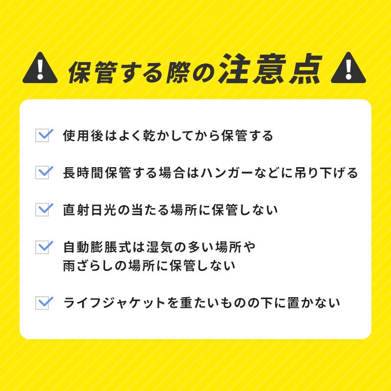 Bluestorm ライフジャケット 子供用 桜マーク 固型式 タイプA Bluestorm ライフジャケット 子供用 桜マーク 固型式 タイプA
