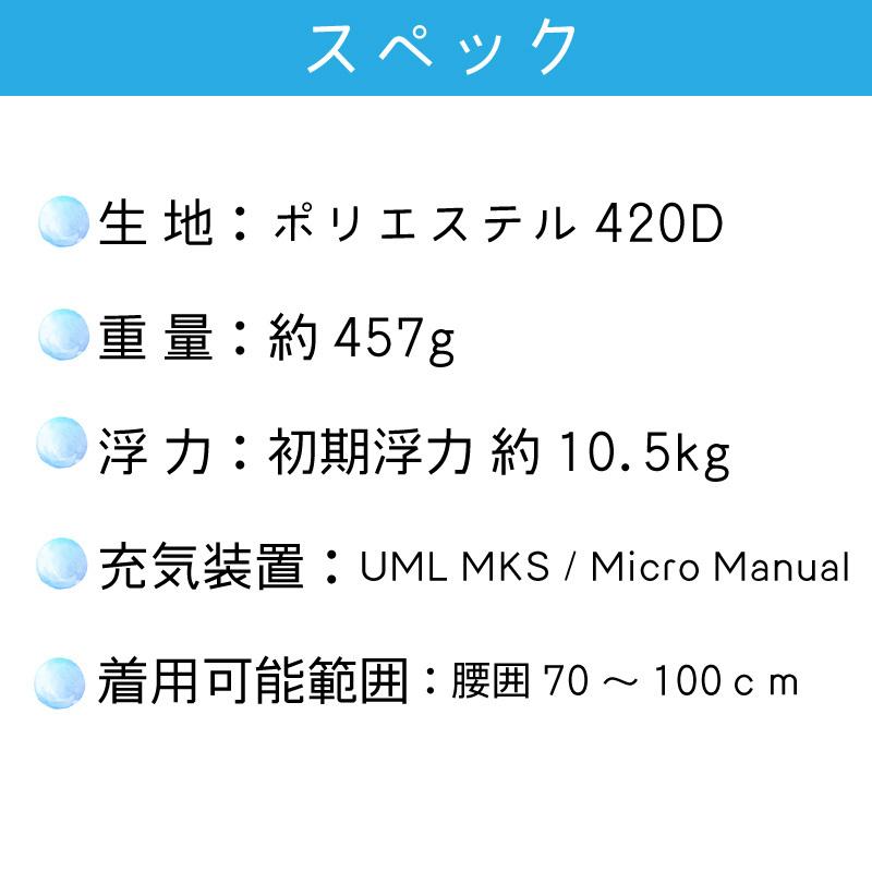 ライフジャケット 桜マーク タイプA 手動膨張式 首掛式 BSJ−2300RSII