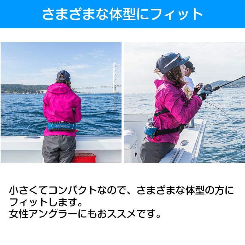 ライフジャケット 桜マーク ブルーストーム モーゲットウエスト ライフジャケット 桜マーク ブルーストーム モーゲットウエスト