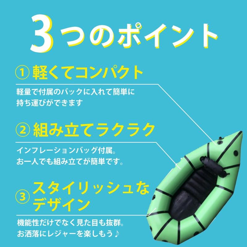 パックラフト 釣り インフレータブルボート ゴムボート 静水用 パックラフト 釣り インフレータブルボート ゴムボート 静水用