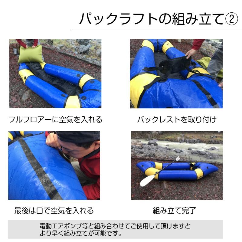 パックラフト 釣り インフレータブルボート ゴムボート 静水用 パックラフト 釣り インフレータブルボート ゴムボート 静水用