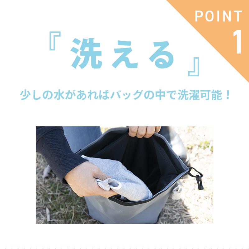 防災グッズ ランドリーバッグ 洗濯 目隠し レスキューランドリーバッグ