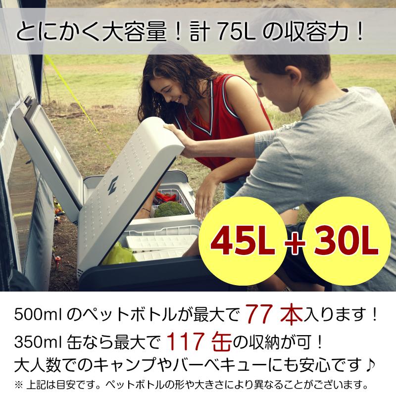 DOMETIC ポータブル冷凍庫 クーラーボックス ポータブル冷蔵庫 冷凍庫  