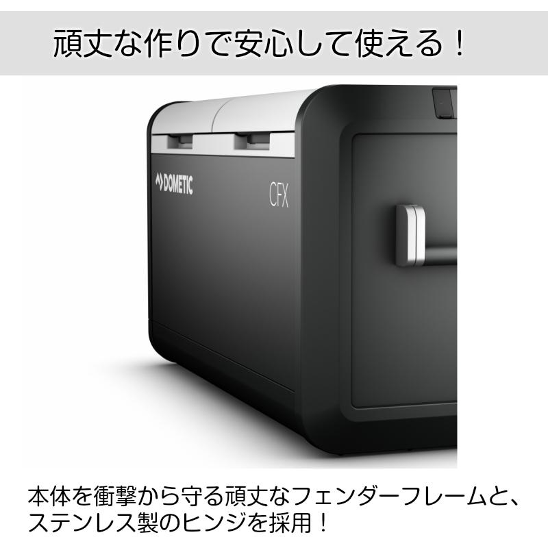 ポータブル冷蔵庫 冷凍庫 ドメティック DOMETIC 75L CFX3 75DZ AC/DC 大容量 クーラーBOX クーラーボックス ドライブ キャンプ 電源サイト アイスクリーム｜osawamarine｜10