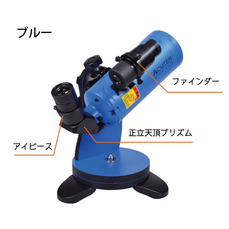 天体望遠鏡 学習用 サイトロン マクシー・ゴー・60 MAKSY GO 60 レッド