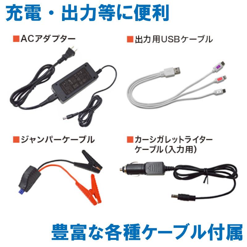 ポータブル電源 防災 大容量 リン酸鉄リチウム電池 EVERBright
