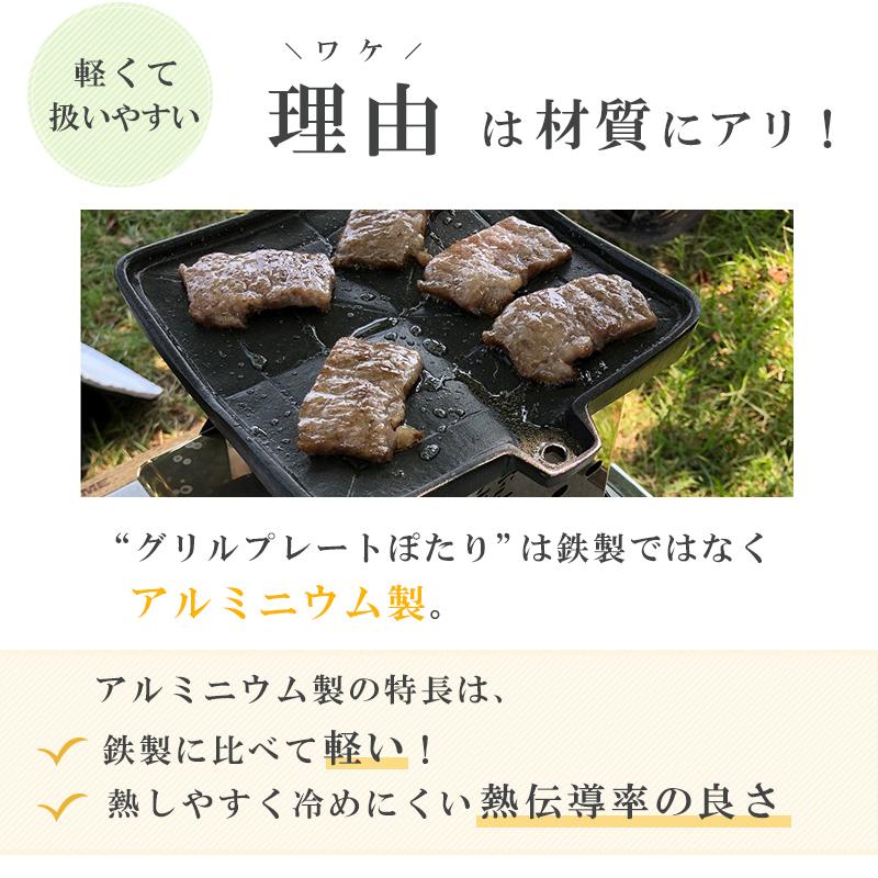 鉄板 グリルプレート BIG FOREST ビッグ フォレスト グリルプレート