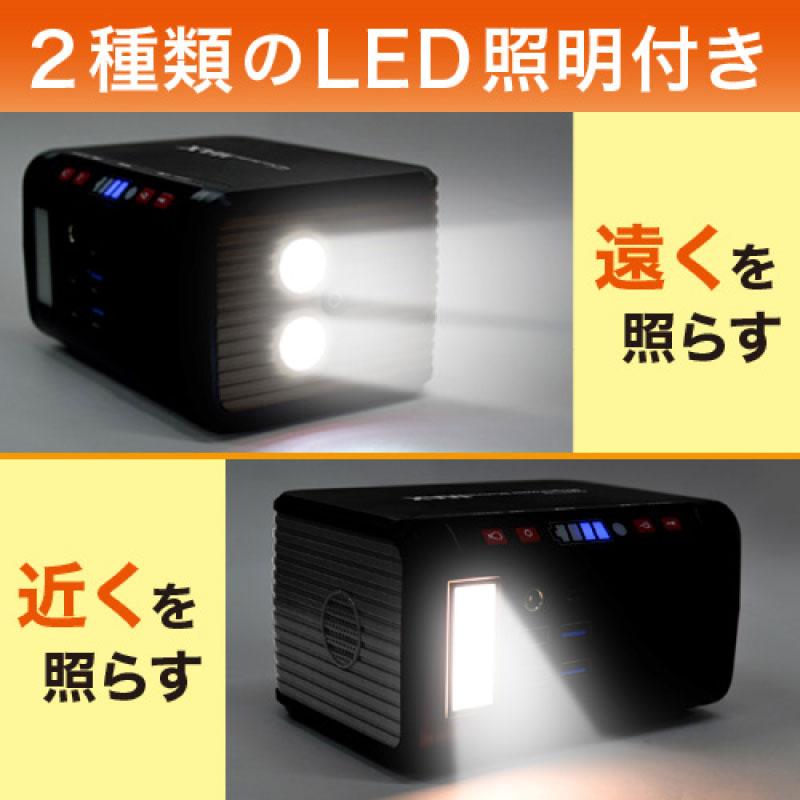 EVERBright ポータブル電源 防災 大容量 メガパワーステーションMAX 3