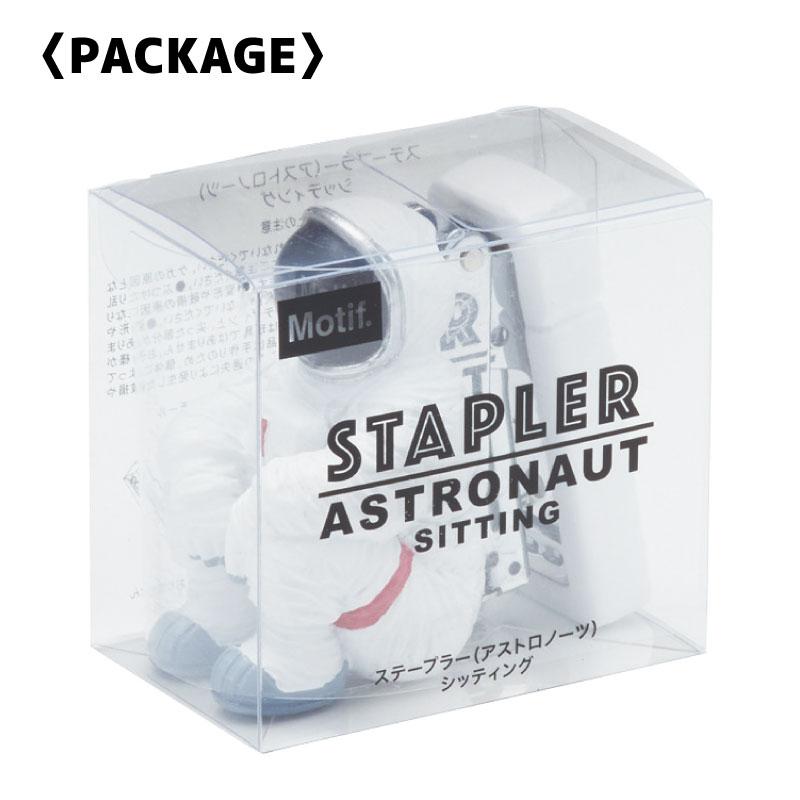 ステープラー アストロノーツ シッティング／R22-0902 ホチキス 宇宙