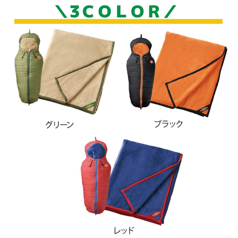 ブランケット ひざ掛け CUSHION&BLANKET クッション 寝袋 Lサイズ セト