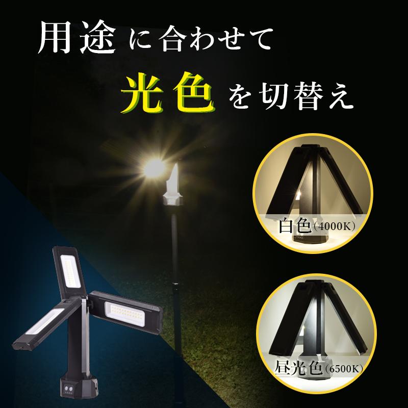 LEDライト 充電式 アクティブライト ズミー FAZ-3PL2 日動工業 LEDライト 充電式 アクティブライト ズミー FAZ-3PL2 日動工業