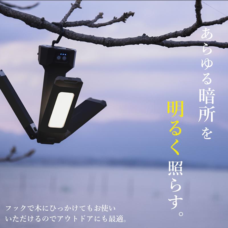 LEDライト 充電式 アクティブライト ズミー FAZ-3PL2 日動工業 LEDライト 充電式 アクティブライト ズミー FAZ-3PL2 日動工業