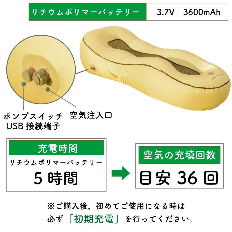 簡易ベッド 防災 エアーベッド アラジン エアソファベッド ASB-01  自動 ワンタッチ 充電 電動 ポンプ内蔵 ベット 簡易の画像