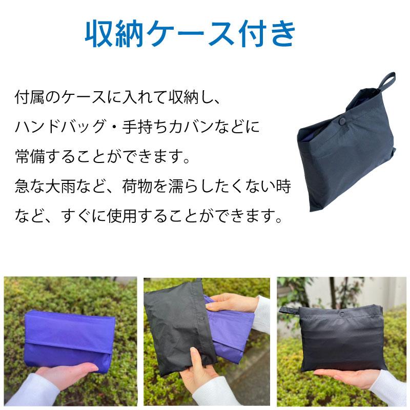 防災 完全防水バッグ 水 TOKIWA トキワ 雨先案内人 撥水 防水 エコ
