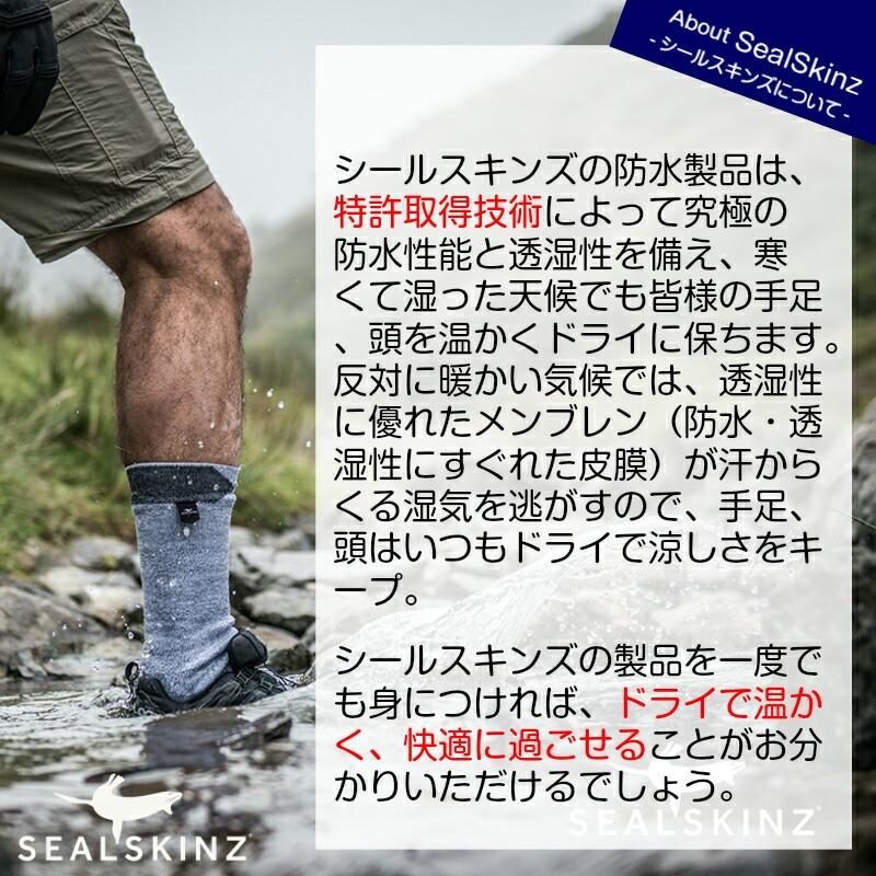 フードウォーマー 完全防水 シールスキンズ 黒 ヘッドゲイター