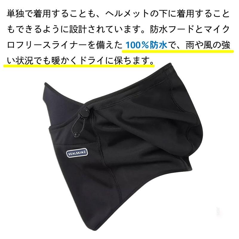 フードウォーマー 完全防水 シールスキンズ 黒 ヘッドゲイター フードウォーマー 完全防水 シールスキンズ 黒 ヘッドゲイター