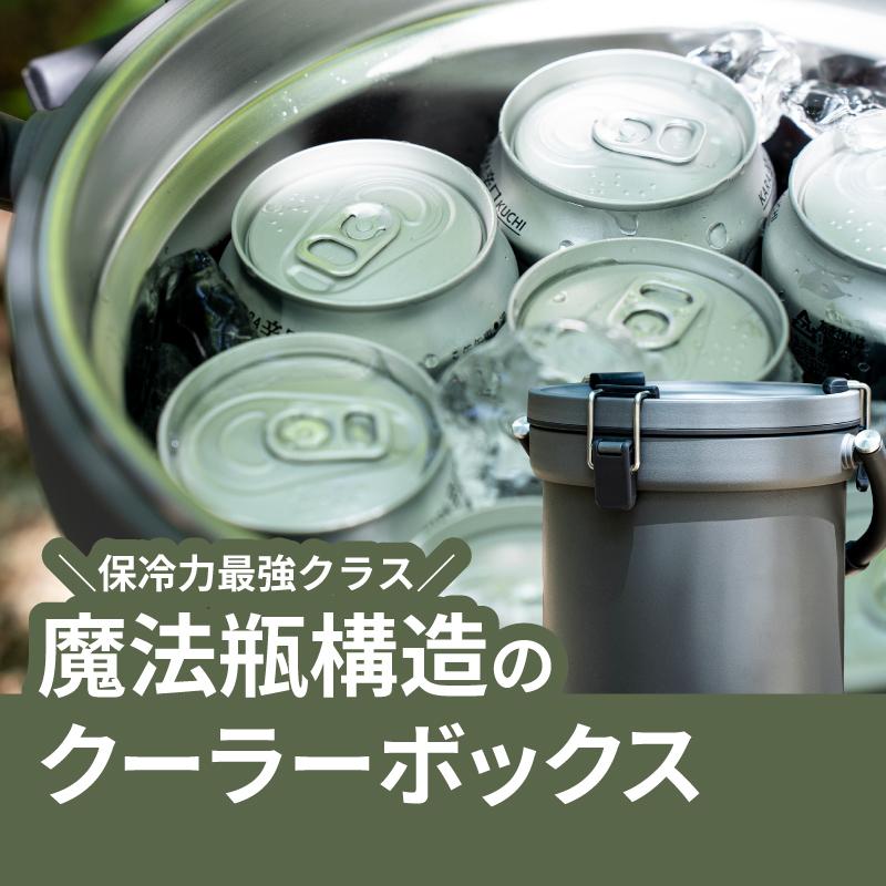 ピーコック魔法瓶工業 クーラーボックス クーラーバケット 9.5L