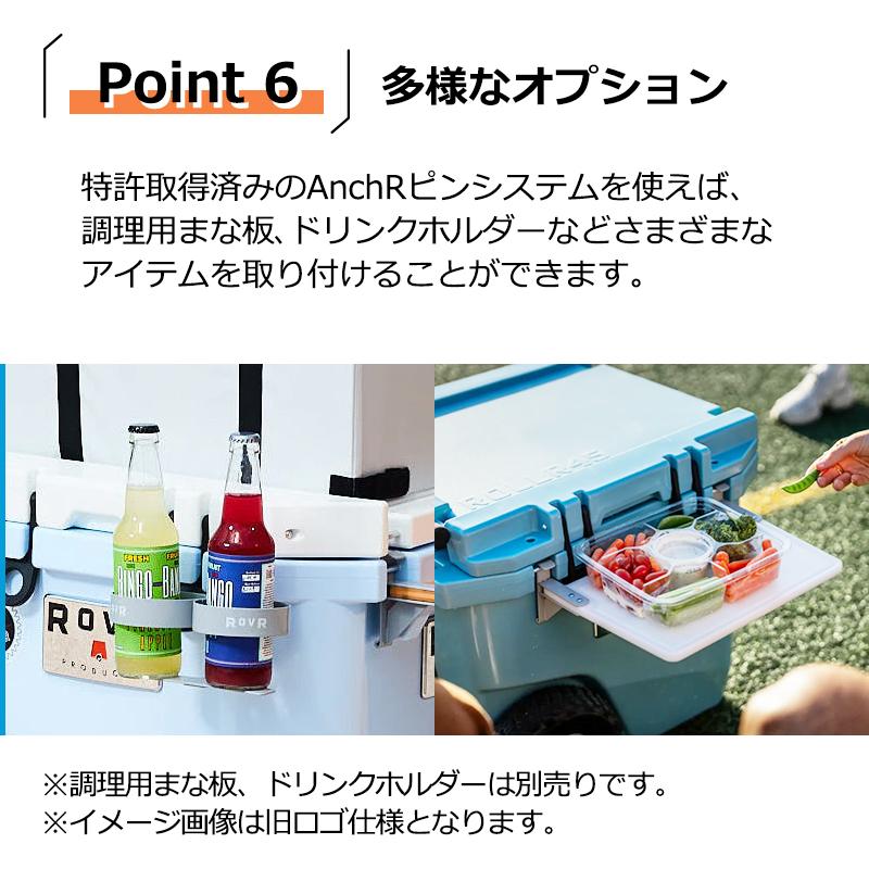 ROVR PRODUCTS（ローバープロダクツ） クーラーボックス 大型 最強