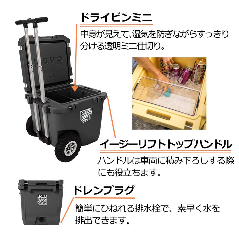 ROVR PRODUCTS（ローバープロダクツ） クーラーボックス 大型 最強