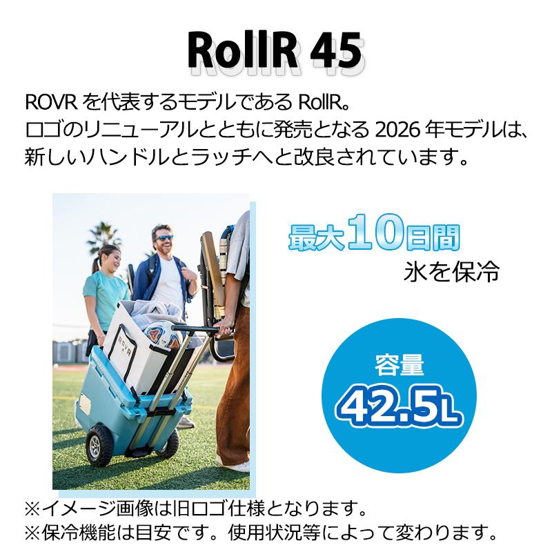 ROVR PRODUCTS（ローバープロダクツ） クーラーボックス 大型 最強