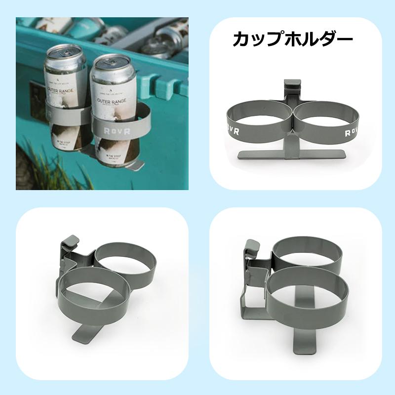 ROVR PRODUCTS（ローバープロダクツ） クーラーボックス アクセサリー