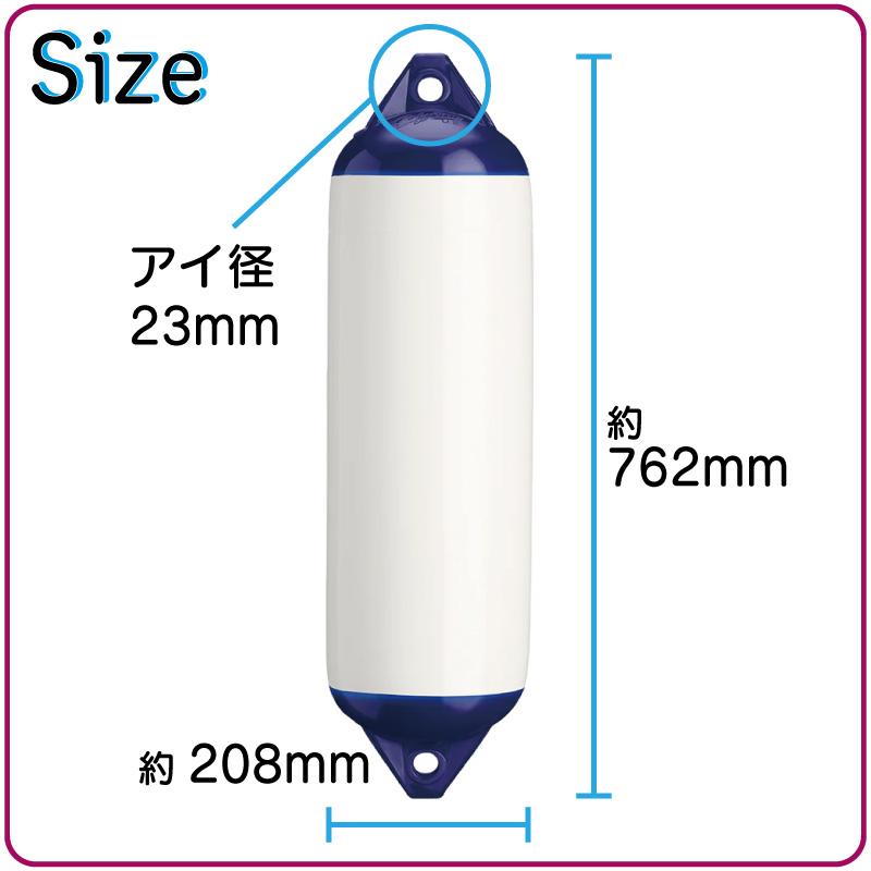 フェンダー 船舶用 ボートフェンダー F-3 ポリフォーム Fシリーズ 208×762×23mm Polyform 保護 係留 係船 傷｜osawamarine｜07